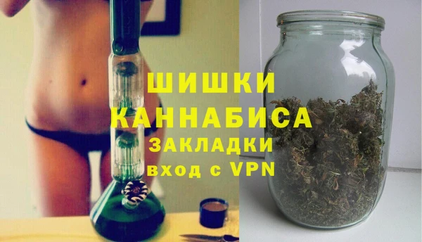 мяу мяу кристалл Белокуриха