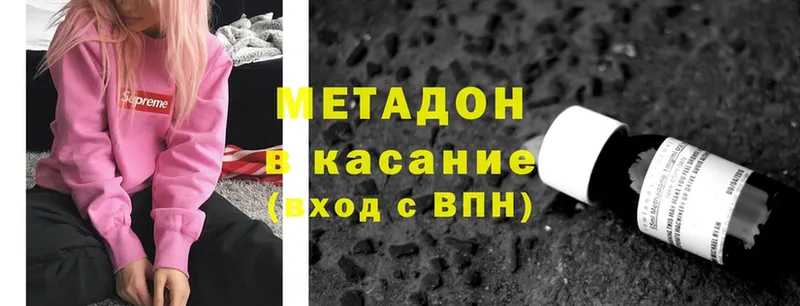 мориарти телеграм  купить наркотик  Неман  МЕТАДОН белоснежный 